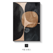거실 소파 배경 벽 장식 그림 입구 복도 벽화 침실 연구 식당 형, 100 x 150cm (PS 프레임 + 질감 오일 캔버