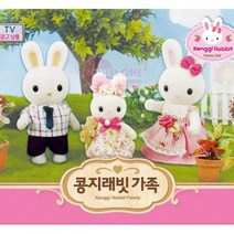 4살 5살 여아 크리스마스 선물 콩지 래빗 가족 인형 피규어 세트 엄마 아빠 아기 콩쥐 소꿉 역할 놀이 조카 생일 크리스마스