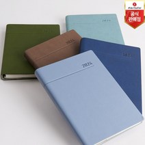 에이플플래너 2024년 다이어리 / AP3 스프링 다이어리 25절 - 월간노트, 티파니민트