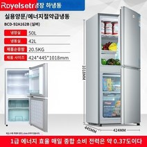 미니냉장고 시원함 음료 고성능 고효율 냉장고 시원 별빛스토어 첫 번째 -수준 에너지 -효율적인 소형 냉장고 가정용 소형 냉동 냉동 냉장 아파트 기숙사 대여 더블 오프닝 도어 매체 -크기의 냉장고, 162 두 개의 -도어 서랍 모델 첫 번째 -레벨 에너
