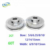 2GT 60 치아 보어 GT2 5/6/6.35/8/10/12/14/15mm 타이밍 벨트 풀리 동기식 휠 벨트 폭 6/9/10/15mm 3D 프린터 부품, 6mm, 9mm, 1개
