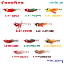 천류 3색 LED 만만이 에기 전자에기 야광 쭈꾸미, 강원도옥수수, 8.5g