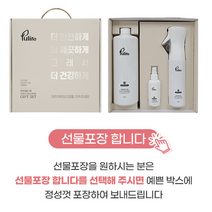 쁘리레 뿌리는소독제 장난감 토이클리너 3종세트 본품+대용량+휴대용, 선물포장 합니다