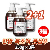각질 냄새 씻는 목초 액 풋샴푸 발샴푸 발세정제 풋워시 진정 보습 풋 케어 유기산 피톤치드, 3통, 3개