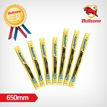 불스원 정품 레인오케이 와이퍼 650