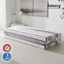 벨기에 LATEXCO 프리스티지 7존 라텍스 3단 토퍼매트리스 Q