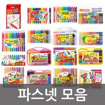 파스넷/아동크레파스/색연필, 파스넷색연필12색
