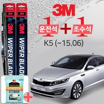 3M K5 (~15.06) 와이퍼블레이드 윈도우브러쉬 600mm+450mm+사은품 유리세정티슈