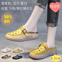 여성 빈티지 가죽 플랫폼 샌들 여름 샌들 슬리퍼