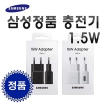 삼성 정품 고속 충전기 어댑터 15W 갤럭시 S 9 21 23 울트라 노트9 노트10 노트20 충전기, 블랙, 1개