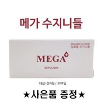 메가수지니들 반영구니들 30개입, 1box, 수지17P(W)