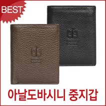 소가죽 블루캣츠 아날도바시니 남성지갑 AB302 국산 중지갑
