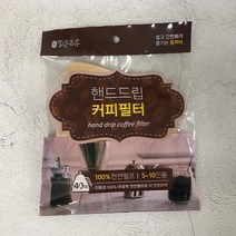 (ABM도매콜) 맑은하루 핸드드립 커피필터 40매(5-10인용), 상세페이지 참조, 상세페이지 참조