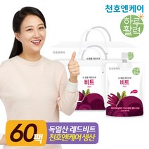 [천호엔케어] 내 몸을 깨끗하게 레드비트즙 70ml 30팩 2박스 /천호식품, 1세트