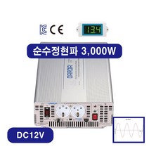 캠핑카 차박필수품 순수정현파 다르다 3000W 인버터 DK-1230A 차에서 220V 사용