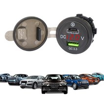 USB QC3.0 + C to C 충전 2포트 카라반 캠핑카 DIY, QC3.0+C to C충전포트