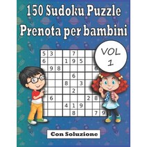 150 Sudoku Puzzle Prenota per bambini Con Soluzione (vol1): Sudoku Divertenti facile con caratteri g... Paperback, Independently Published