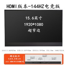 덱스 서브 모니터 터치 노트북 듀얼 4K 휴대용 보조 포터블, 스탠다드, R