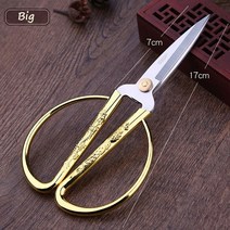 원단재단기 고무 시트지 종이 천 핸드 커터 커팅기 빈티지 스테인레스 스틸 자수 공예 c, 큰