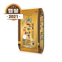[홍천철원] 21년산 햅쌀 김포금쌀 상등급 수남 20kg, 없음, 상세설명 참조