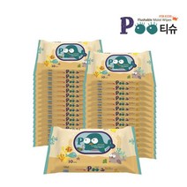 NS홈쇼핑 푸티슈 70gsm 휴대용 비데물티슈 10매x30팩[28602806], 단일옵션