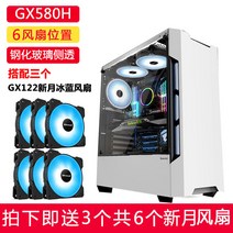 그린묵창의적인 오픈 itx케이스 다크플래쉬 조립컴사이트, 옵션2