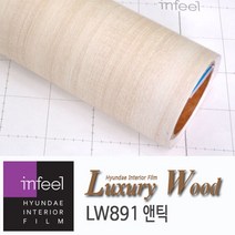 홈시트24 현대인테리어필름 에어프리 생활방수 접착식 럭셔리무늬목시트지 우드시트지 LW891 앤틱 Antique 시트지
