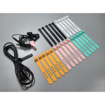 롱 파스텔 실리콘 케이블 타이 케이블 줄 선정리 5색 10P 20P 50P, 랜덤 10개