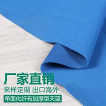 리빙케어 웨이트기구세트 테이블보 당구포테니 블랙 8 단면 케미솔 천 두꺼운 형 스카이블루 144 너비