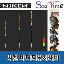갯바위 방파제 바다찌낚시채비 완성채비 씨타임 47194EA, 니켄바다찌낚시 4호