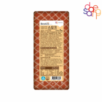 베스트코 스모크햄, 8개, 1kg