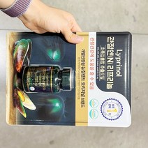 관절N리프리놀 초록잎홍합 추출오일 160MG X 100캡슐, 단품