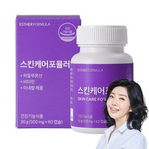 여에스더 스킨케어포뮬러 먹는 히알루론산, 60캡슐, 8개, 60정