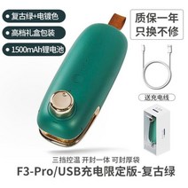 가정용 미니 비닐접착기 포장기 실링기 과자봉지밀봉 USB 충전 미니 휴대용 및, 10-90, F3-H Green-USB 충전, 둥근 모양