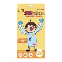 보아스 체험놀이세트 5-9세 / 체험세트 요리놀이 미술놀이 실험놀이 집콕놀이