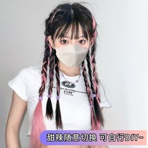 정수리가발 앞머리가발 긴머리가발 가발 여성 하이 포니테일 브레이드 스위트 쿨 걸 내추럴 트위스트 롱 하이라이트 복싱 인터넷 연예인 피쉬본, [02] 브라운과 블랙 하이라이트(화이트 티 그레이)