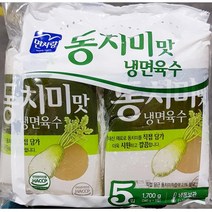 맛있는 냉면육수 면사랑 동치미맛 340gx5입 X10, [선택]♤윈커FDN_단일옵션♤