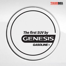제니시스 GV80 슬로건 주유구 스티커 스크래치용, 1개, 디젤 레드