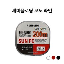 썬에프씨 세미플로팅 200m 원줄부터 대물까지 민물 바다 모노라인 낚싯줄 투명색 레드색 토니캠프, 1호, 빨간색