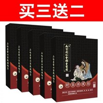 안면비대칭 마스크 얼굴 크고 작은 안면 안면거상술로 교근을 없애는 V안면기기 광대뼈 내 하악, 3개 사면 2개 증정 솔리드 팩 5