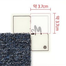타일 카페트 이음 고정 단면 테이프 10P 간편한 상가 DIY 사각 사무실 셀프