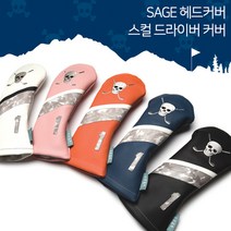 세이지골프 스컬 드라이버 골프 헤드커버, 네이비