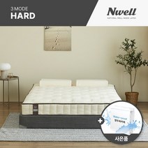 느웰 3모드 천연라텍스 토퍼 매트리스 하드 (15cm/SS)