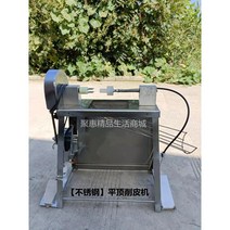 감깍는기계 곶감만들기 감박피기 배사과깍는기계 페달형, [스테인리스 스틸] 칼 10개 무료