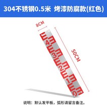 측량 폴대 브래킷 거리 플램프 타워 자 보조기구 계산, 304스텐, P