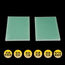 에폭시유리섬유판 FR-4 수녹절연판 가공절단금형 고온재료 에폭시판 유리섬유판 전기목 리튬전지, 01 비표준 촬영
