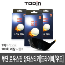 골프비거리 향상 장타스티커 로우스핀 드라이버용, FREE FREE
