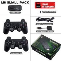 추억의게임 레트로게임기 오락실게임기 M8Y3 Lite 레트로 비디오 게임 스틱 4K 핸드 헬드 콘솔 32G64G 3000, 03 M8 64G
