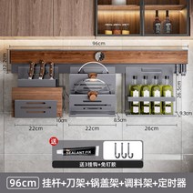 주방선반정리대 주방양념선반 우드랙정리정돈, 옵션값, N