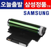 삼성 이미징유닛 정품드럼 CLT-R515 SL-C565FW C515 C515W C565W 이미지유니트 현상기 드럼 교체 레이저프린터 굿세븐토너, CLT-R515 1만매